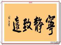 汕头市龙湖区林景致日用品店