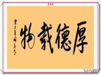 汕头市龙湖区林景致日用品店