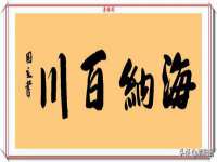 汕头市龙湖区林景致日用品店