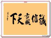 汕头市龙湖区林景致日用品店