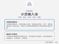 汕头市龙湖区林景致日用品店