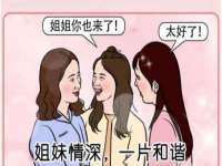 汕头市龙湖区林景致日用品店