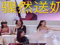 汕头市龙湖区林景致日用品店