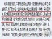 汕头市龙湖区林景致日用品店