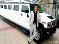 汕头市龙湖区林景致日用品店