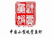 汕头市龙湖区林景致日用品店