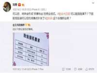 汕头市龙湖区林景致日用品店