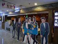 汕头市龙湖区林景致日用品店