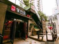 汕头市龙湖区林景致日用品店