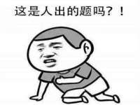 汕头市龙湖区林景致日用品店