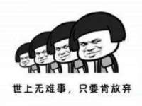 汕头市龙湖区林景致日用品店