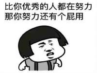 汕头市龙湖区林景致日用品店