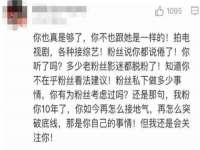 汕头市龙湖区林景致日用品店