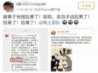 汕头市龙湖区林景致日用品店