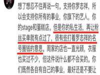 汕头市龙湖区林景致日用品店