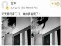 汕头市龙湖区林景致日用品店