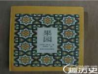 汕头市龙湖区林景致日用品店