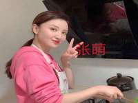 汕头市龙湖区林景致日用品店