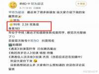 汕头市龙湖区林景致日用品店