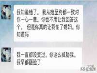 汕头市龙湖区林景致日用品店