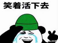 汕头市龙湖区林景致日用品店
