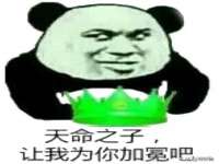 汕头市龙湖区林景致日用品店