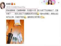 汕头市龙湖区林景致日用品店