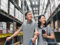汕头市龙湖区林景致日用品店