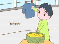 汕头市龙湖区林景致日用品店