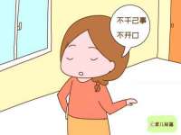 汕头市龙湖区林景致日用品店