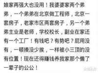 汕头市龙湖区林景致日用品店