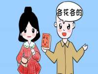 汕头市龙湖区林景致日用品店