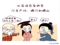 汕头市龙湖区林景致日用品店