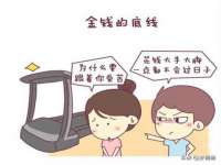 汕头市龙湖区林景致日用品店