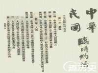 汕头市龙湖区林景致日用品店