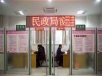 汕头市龙湖区林景致日用品店