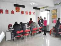 汕头市龙湖区林景致日用品店