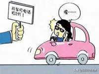 汕头市龙湖区林景致日用品店