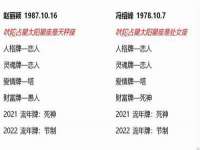 汕头市龙湖区林景致日用品店