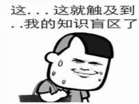 汕头市龙湖区林景致日用品店