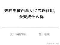 汕头市龙湖区林景致日用品店