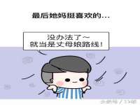 汕头市龙湖区林景致日用品店