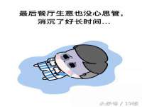 汕头市龙湖区林景致日用品店