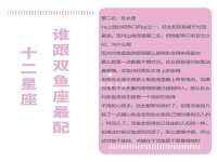 汕头市龙湖区林景致日用品店