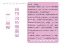 汕头市龙湖区林景致日用品店