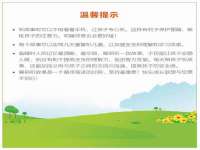 汕头市龙湖区林景致日用品店
