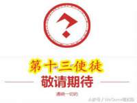 汕头市龙湖区林景致日用品店
