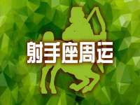 汕头市龙湖区林景致日用品店