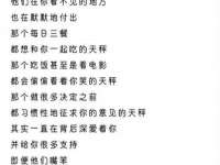 汕头市龙湖区林景致日用品店
