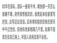 汕头市龙湖区林景致日用品店